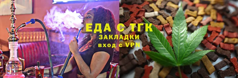 сколько стоит  Барабинск  Canna-Cookies марихуана 