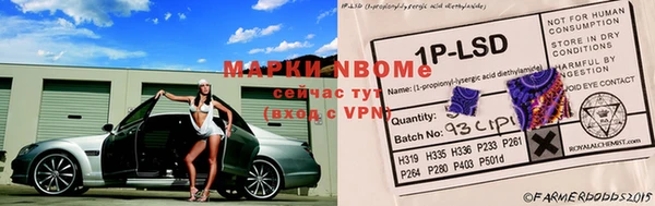 2c-b Бугульма