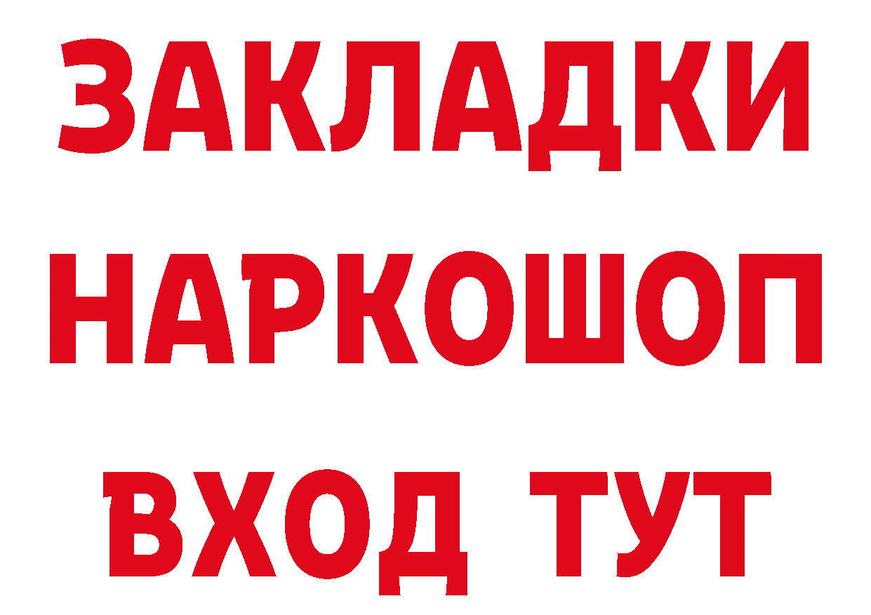 А ПВП VHQ ТОР площадка кракен Барабинск