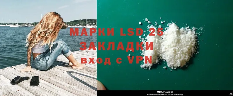 LSD-25 экстази ecstasy  shop наркотические препараты  Барабинск 